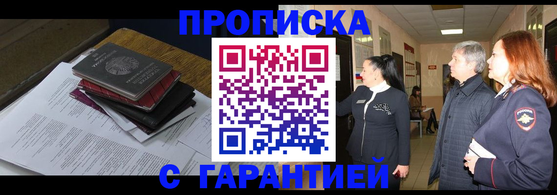 форма 3 в Лабинске